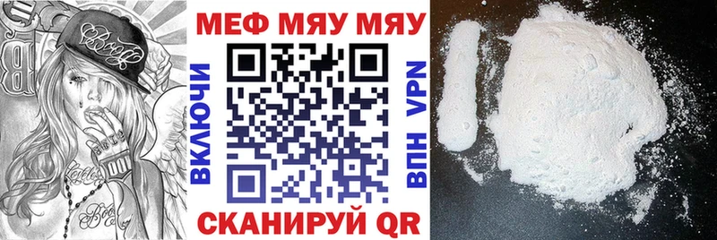 Купить наркоту Осташков COCAIN  Меф  СК  Марихуана  ГАШ 