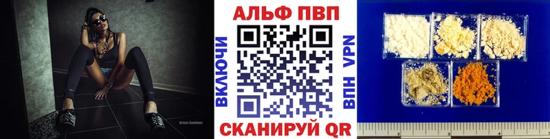 Alpha-PVP Crystall  где можно купить   Осташков 