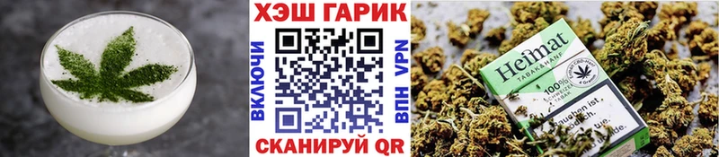 купить   Осташков  Cannafood марихуана 