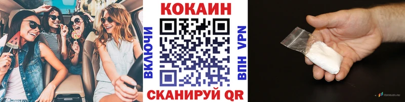 цена наркотик  Осташков  COCAIN VHQ 