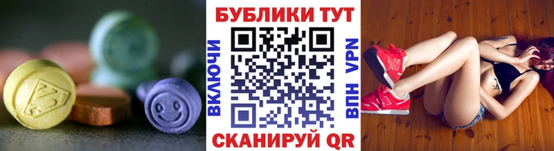 купить   Осташков  ЭКСТАЗИ 99% 