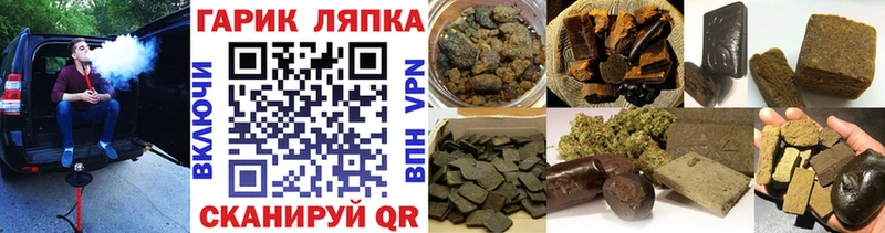 ГАШ 40% ТГК  Осташков 