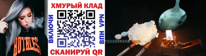 omg как войти  Осташков  Героин гречка 
