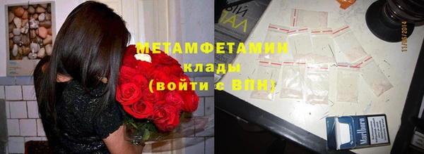 соль ск Остров