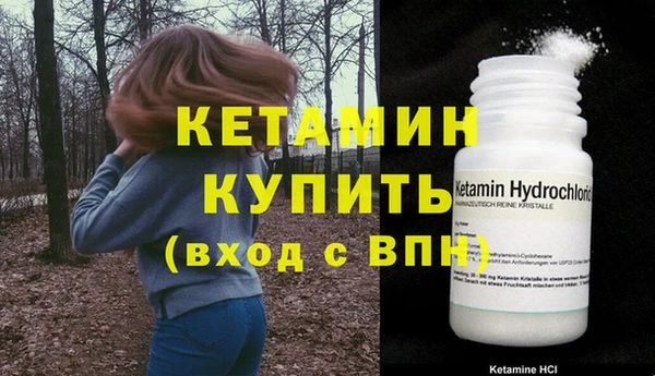 кокаин премиум Осинники