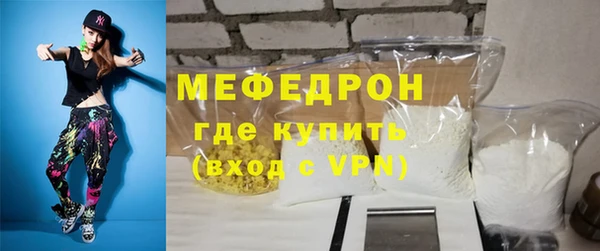 ALPHA-PVP Абаза