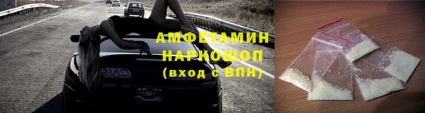 ALPHA PVP Алзамай