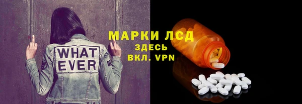 ALPHA PVP Алзамай