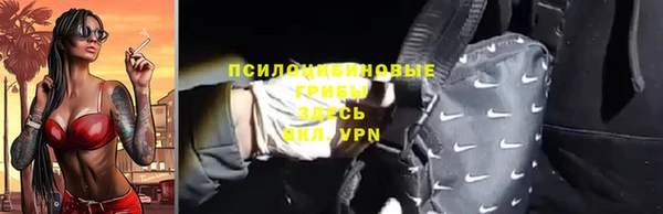 Альфа ПВП Абдулино