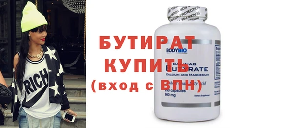 шишки Абинск