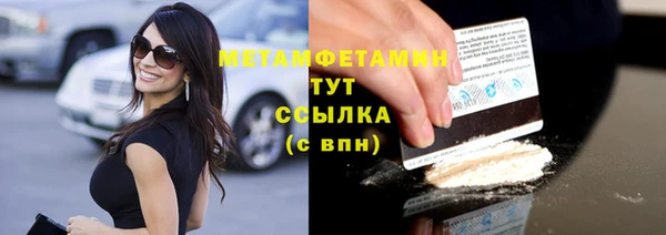 MDMA Осташков