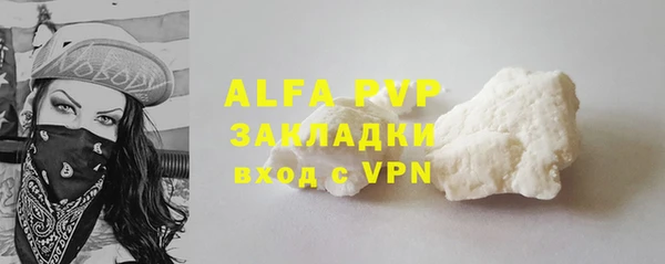 ALPHA PVP Алзамай