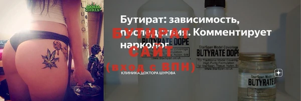 кокаин премиум Осинники