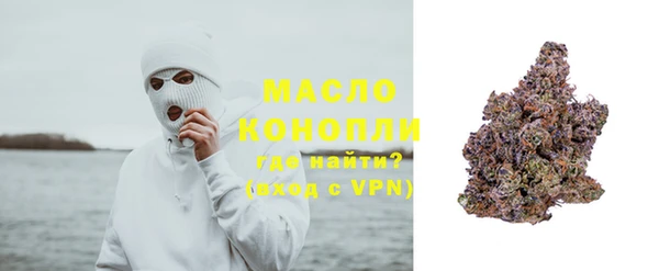 Альфа ПВП Абдулино