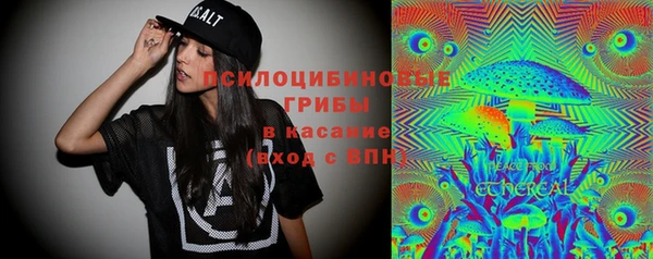 MDMA Осташков