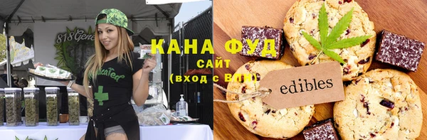 ALPHA-PVP Абаза