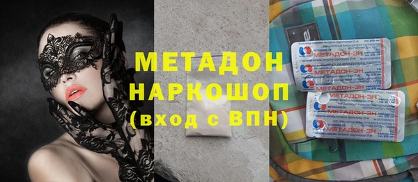 шишки Абинск