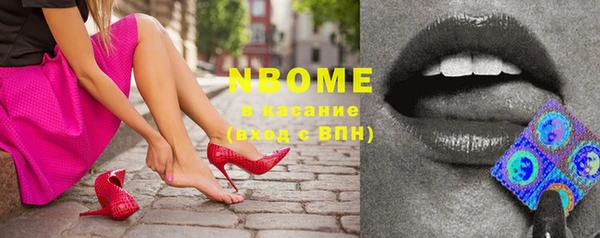 Альфа ПВП Абдулино