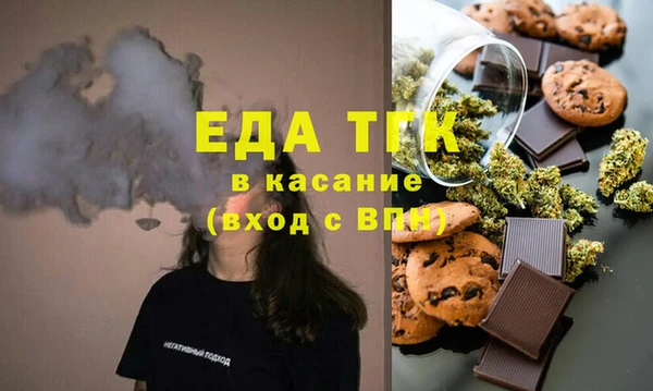 ALPHA-PVP Абаза
