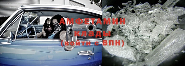 шишки Абинск