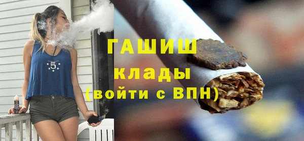 шишки Абинск