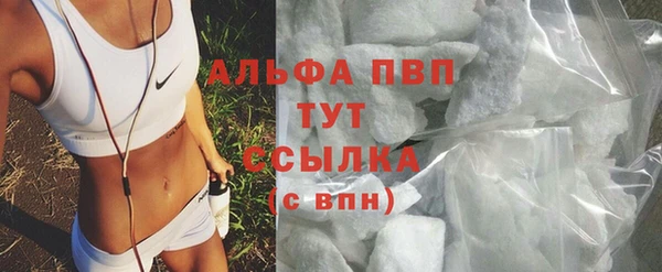 Альфа ПВП Абдулино