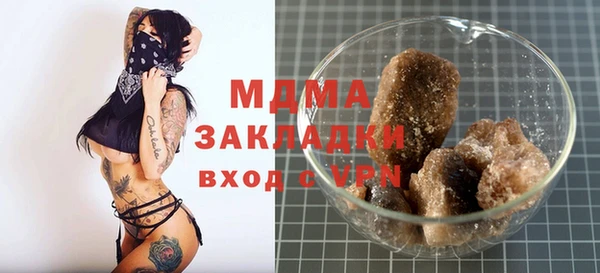 шишки Абинск