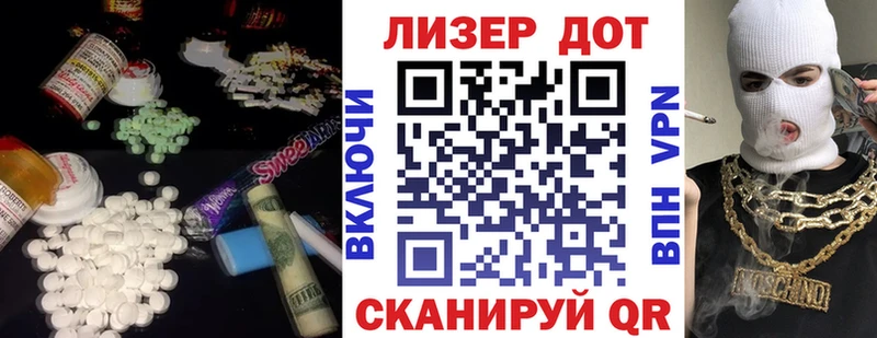 ЛСД экстази ecstasy  гидра рабочий сайт  Осташков 
