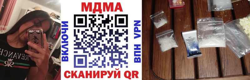 MDMA молли  kraken зеркало  Осташков 