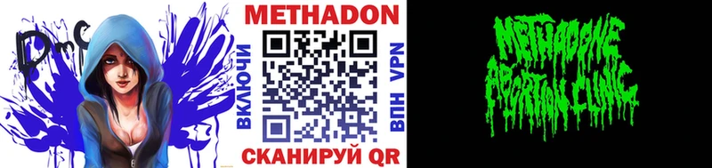 Метадон мёд  мега рабочий сайт  Осташков 