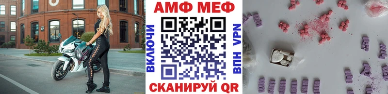 МЕТАМФЕТАМИН витя  Осташков 