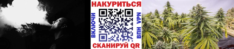 Канабис LSD WEED Осташков